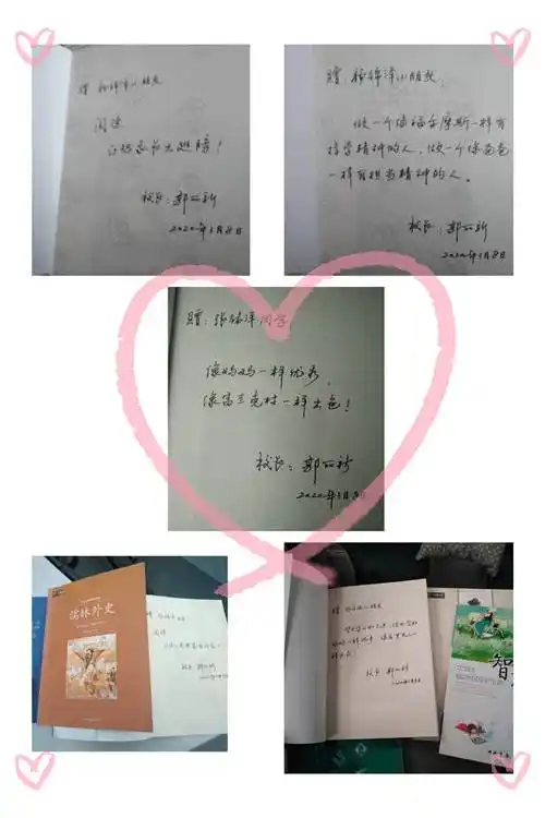 致敬附小最美家长