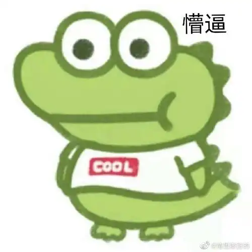 一组抹茶旦旦表情包