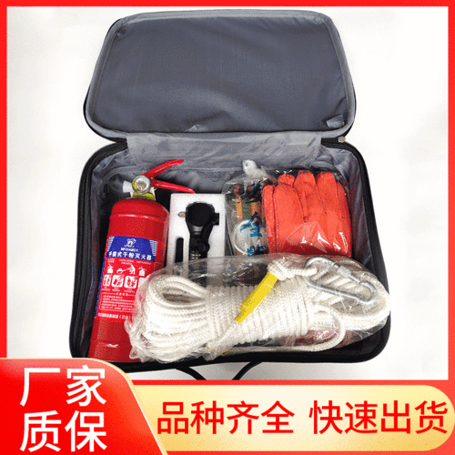 酒店宾馆出租房消防七件套火灾逃生急救箱居家消防应急包套装