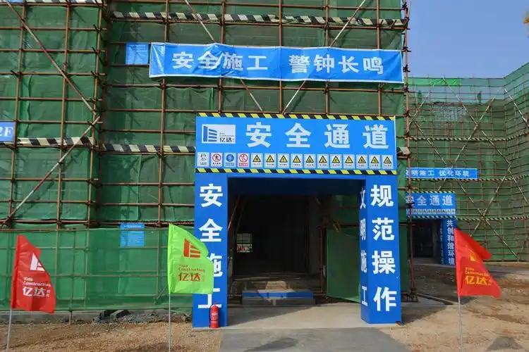 安徽君诚项目管理有限公司