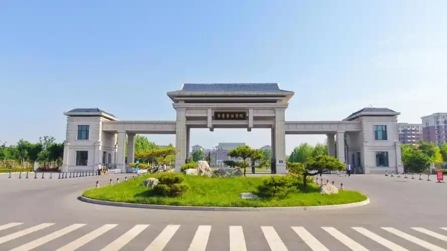 聚力人才强校,推动内涵发展——齐鲁医药学院加大高层次人才引进力度