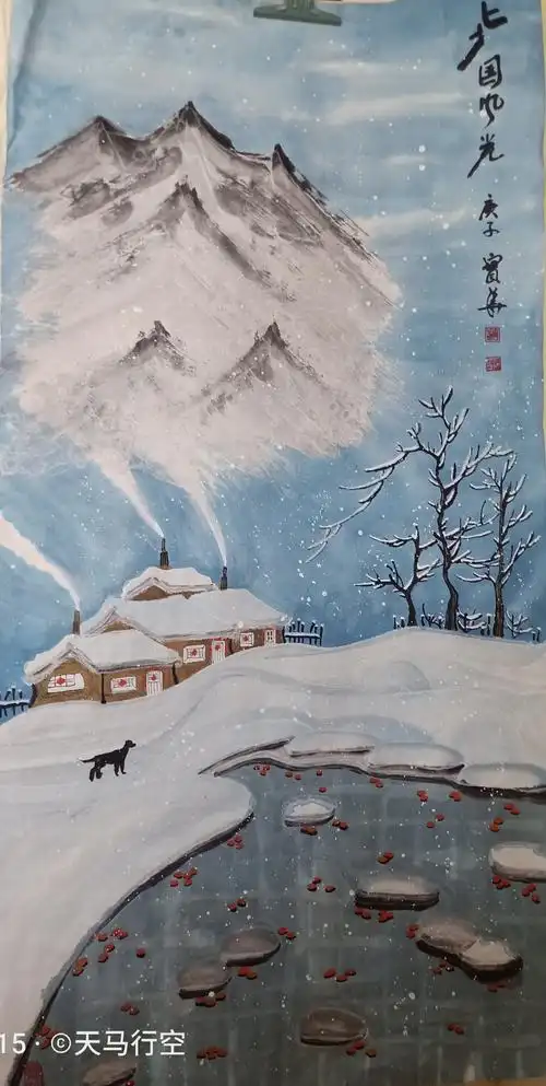 冰雪情缘:我的冰雪绘画作品