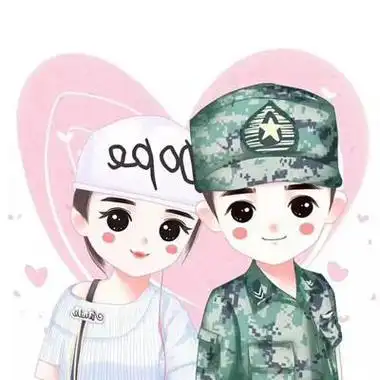 军人情侣头像