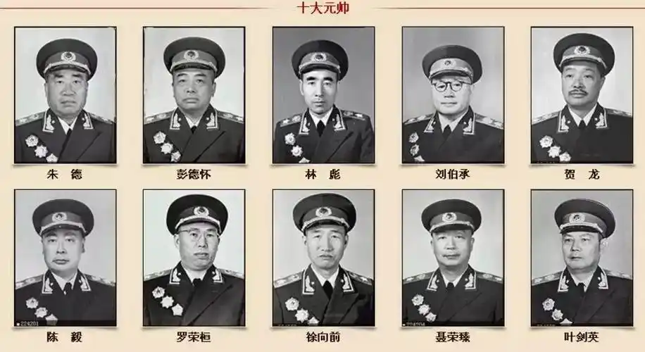 在解放军1955年授予的1614名开国将帅中,只有66人受过正规教育,其中