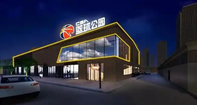 定了江西首家cba篮球公园落户南昌青云谱