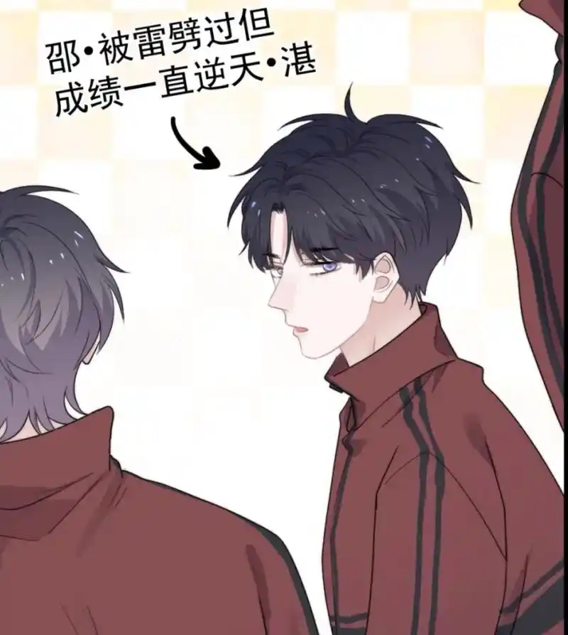 《这题超纲了》漫画许盛学习进步了,与贺朝,谢俞梦幻联动了!