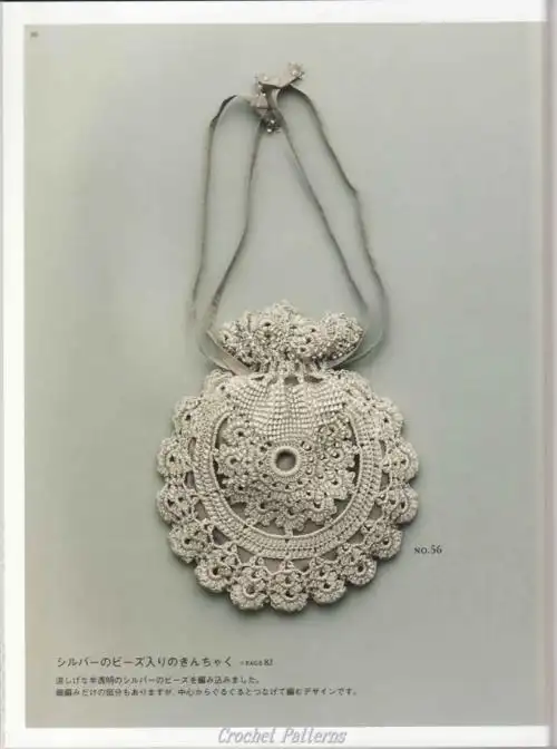 日本钩针不同的元素图案  - 荷塘秀色 - 茶之韵