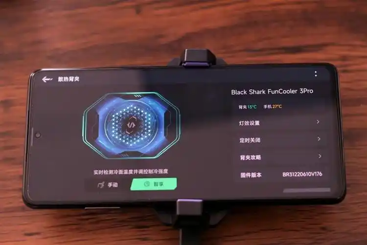 前后两代黑鲨冰封散热背夹详细对比不止直降30度还有这些区别