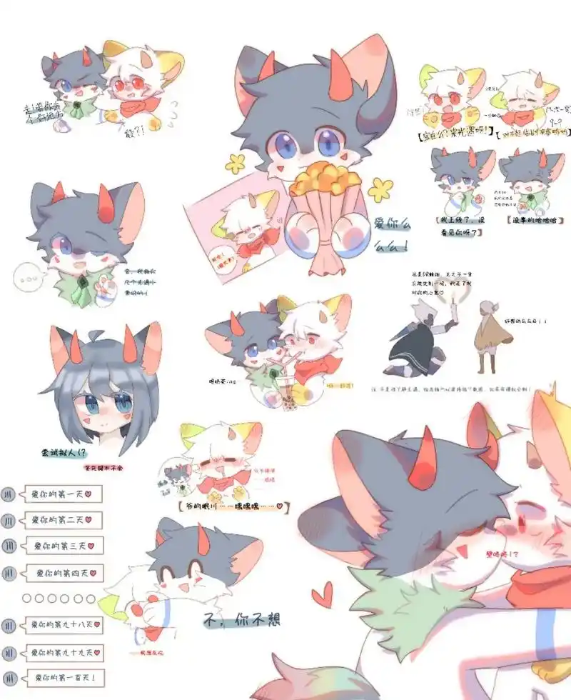 好的又重发了,可恶#兽设 #cp #99 #一周年  - 抖音