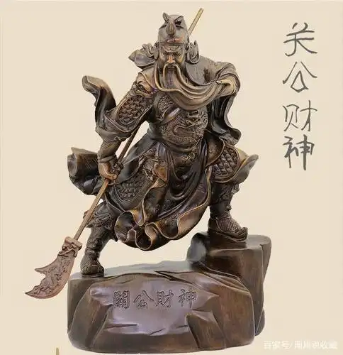 为什么关公可以被称之为"武财神"