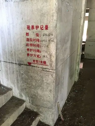 请问这个二次结构建筑1米线有什么用?