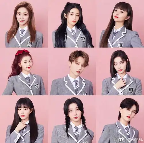 今天是the9成团出道两周年