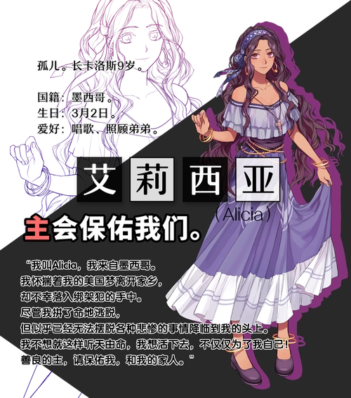 《will:美好世界》官方网站 - 欢乐百世