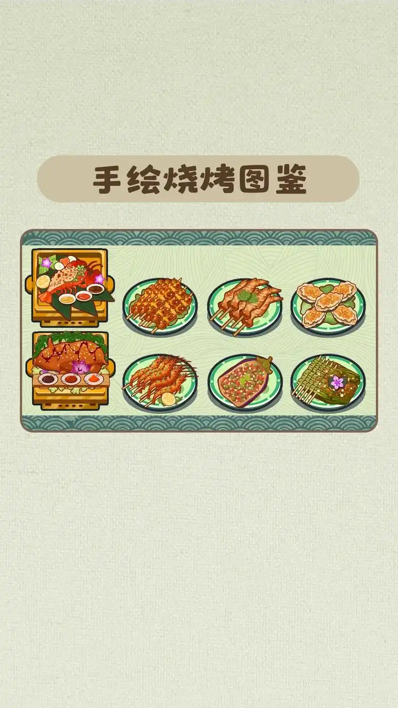 你最喜欢吃哪种烤串?猎奇向:烤猪眼睛,烤脑花, - 抖音