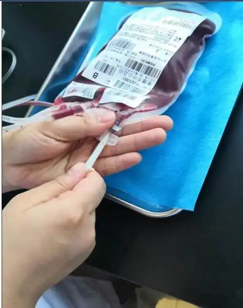 有没有遇到过,输血时血袋戳破,怎么办?