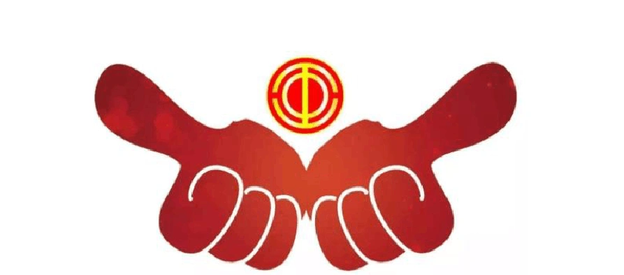 市总工会建会工作指南新成立工会组织全套材料模板(通用doc版)