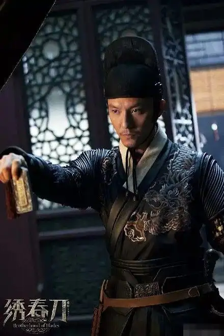 朱亚文愣是把飞鱼服穿出了东厂的气质,历任锦衣卫你喜欢哪一款?