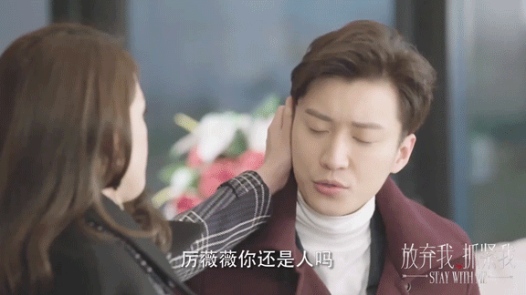 乔任梁陈乔恩放弃我抓紧我揪耳朵gif动图_动态图_表情包下载_soogif