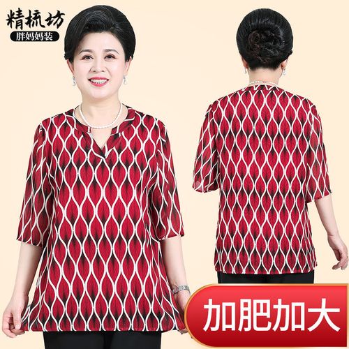 中老年女装夏240斤胖妈妈宽松大肥婆衣服加肥加大码阔太太短袖t恤