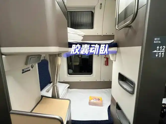 强烈推荐大家尝试一下动卧