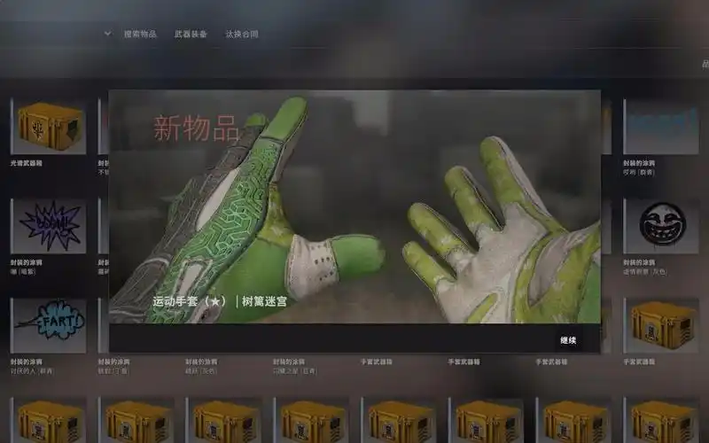 csgo开箱手套箱出金玄学教学两天两金我人懵了