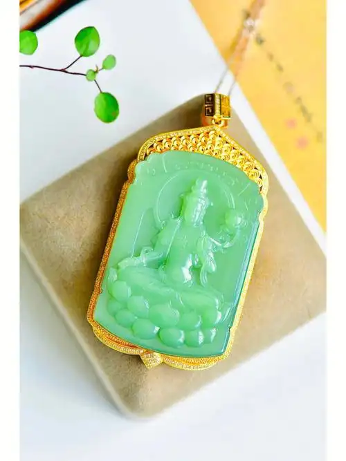 97973580090《18k金镶玉·观音品莲·吊坠》新疆和田玉碧玉