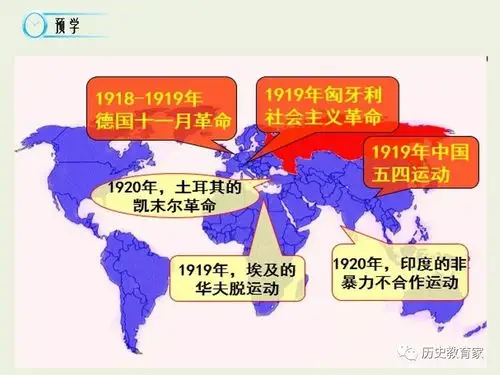 教学研究必修1第19课俄国十月革命的胜利