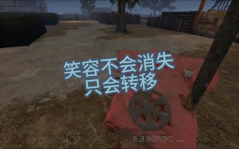 csgo创意工坊地图之笑容不会消失只会转移