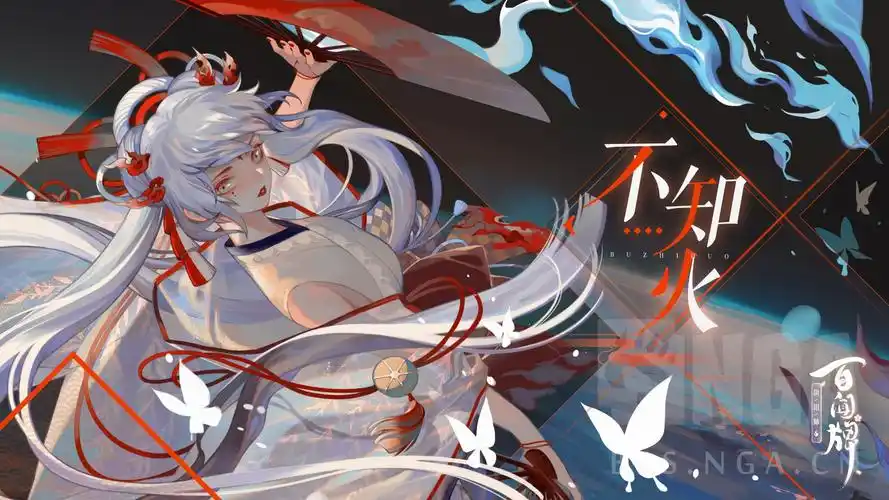 搬运不夜祭百闻牌官微不夜祭新式神海报解锁