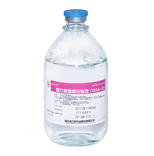 复方氨基酸注射18aaⅢ