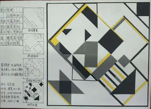 河南理工大学建筑设计基础 ——形态构成单元教学学生优秀习作