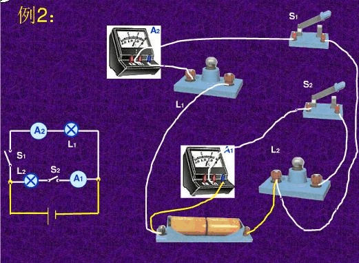 初中科学物理部分电路图实物图解