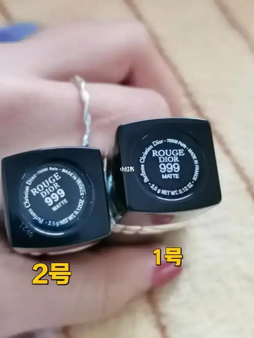 大家帮我看看这两个迪奥999是不是正品