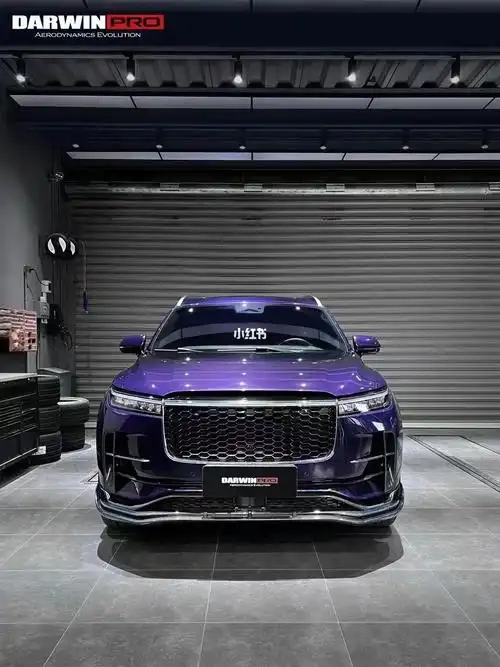 你的理想one也能改成这样