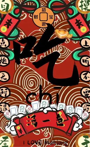 跟大咖明星跨个界 最出格的是想 在长沙时装周门口支个麻将桌 但这个