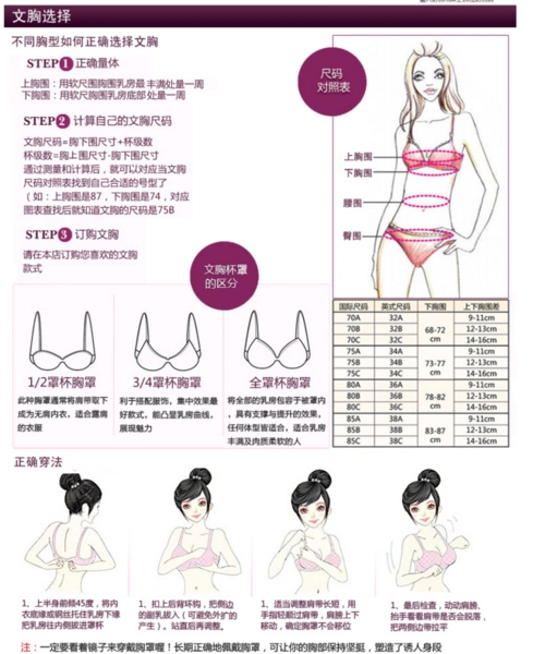 爆款夏娃之秀魔力挺一代超聚拢调整型文胸加厚小胸最爱女士黑内衣