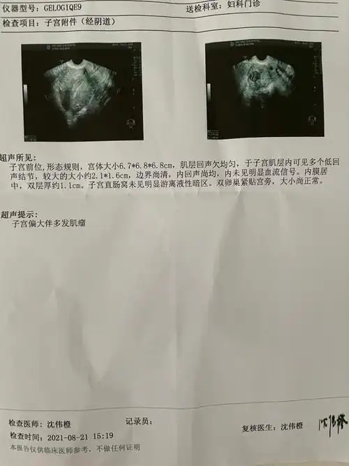 子宫肌瘤开腹术后三个月,复发了!崩溃