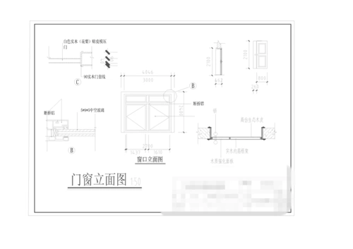 有没有cad门窗平面图,立面图的源文件呢?求共享