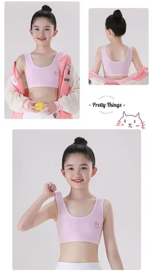 kmkd儿童内衣女发育期女童文胸中大童小女孩9-12岁小学生吊带背心防