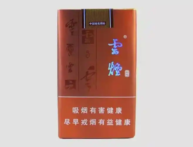 香烟网-健康养生信息网