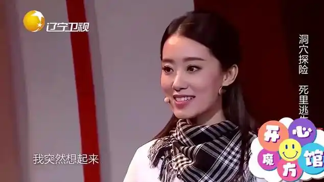 张小斐参加答题连线郭德纲,一句一梗太可乐|中国传统音乐|爆笑小品