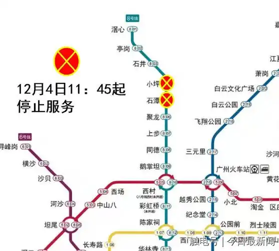 广州地铁8号线:石潭站,小坪站停止对外运营服务
