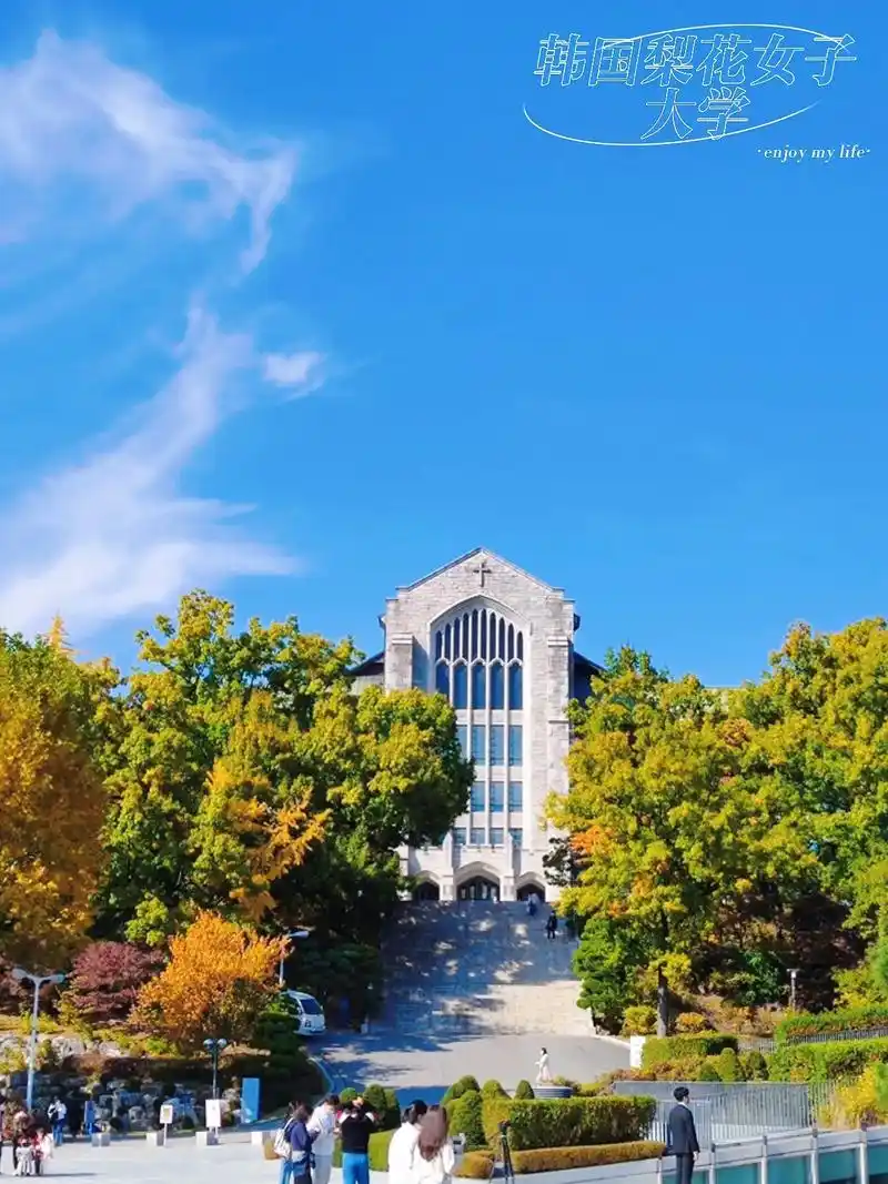 韩国首尔大学集中营