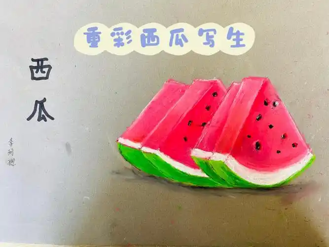 重彩下的水果很写实哦#笔记灵感  #创意美术  #小红薯  #重彩油画棒