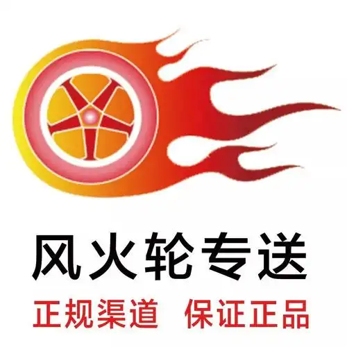 您家里的私人酒窖我们是风火轮专送红白洋酒进口啤酒国产啤酒200多款