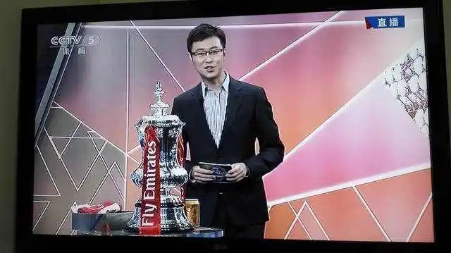 盘点天下足球历届主持人你喜欢哪位