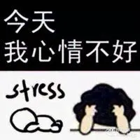 心烦朋友圈配图 心情心烦意乱发说说配图_微信头像图片大全