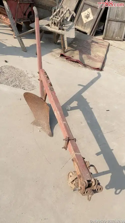 五十年代华北农业机械总厂北京东郊九龙山商标耕地农具单犁保存完好
