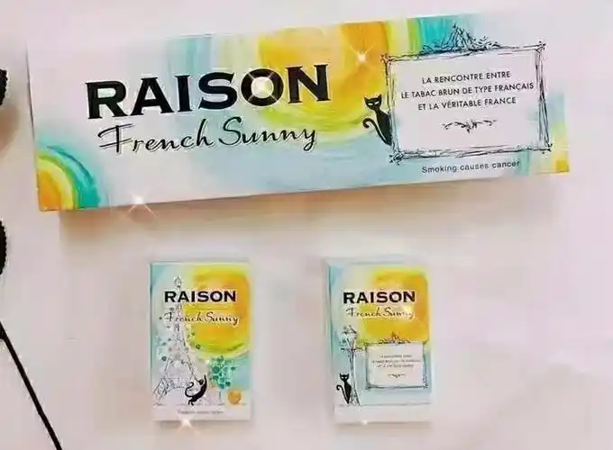 铁塔猫太阳爆,橙子味的