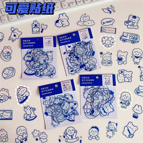 软萌少女心手账贴纸防水无痕ins风可爱小图案diy素材手杖装饰贴画